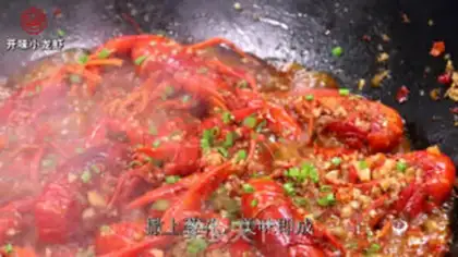 Make Crawfish step 2