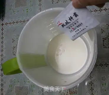 Make Cranberry yogurt step 5