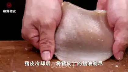 Make Piggy skin step 0