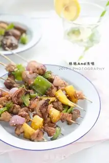 Make Chicken berries and vegetables step 0