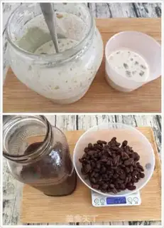 Make Black sugar bread step 0