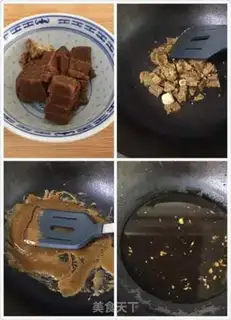 Make Black sugar bread step 1