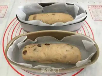 Make Black sugar bread step 6
