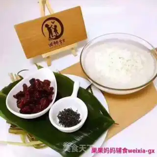 Make A rice crotch step 0