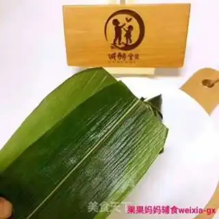 Make A rice crotch step 1