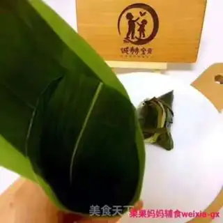 Make A rice crotch step 2