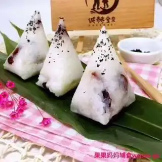 Make A rice crotch step 7