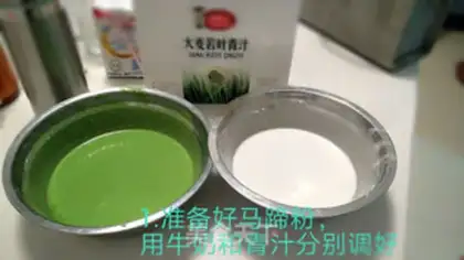 Make A juicy horseshoe step 0