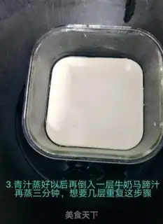 Make A juicy horseshoe step 2