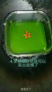 Make A juicy horseshoe step 3