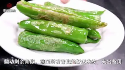 Make Pepper step 2