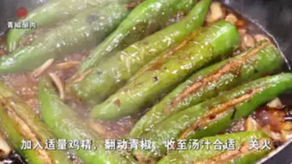 Make Pepper step 3