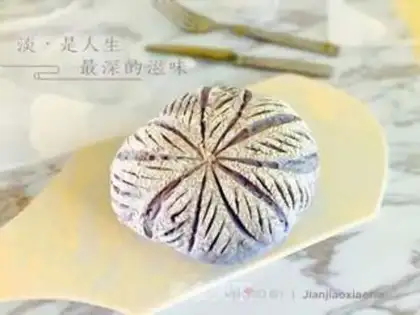 Make Butterbean seed step 14