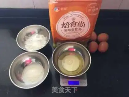 Make "Kyoto Facebook mousse cake." step 3