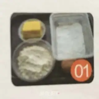 Make Christmas cookies step 0