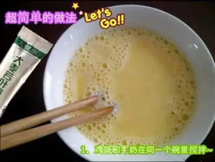 Make Wheat juice sliced bread step 0