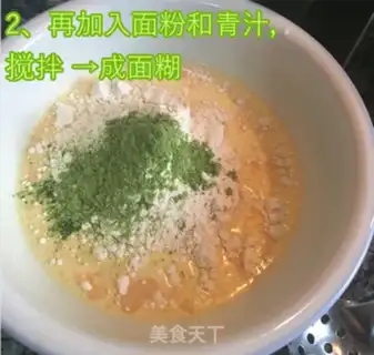 Make Wheat juice sliced bread step 1