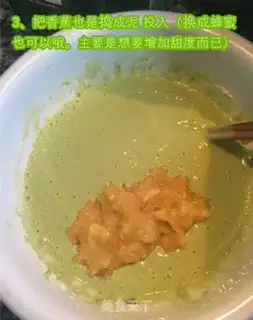 Make Wheat juice sliced bread step 2