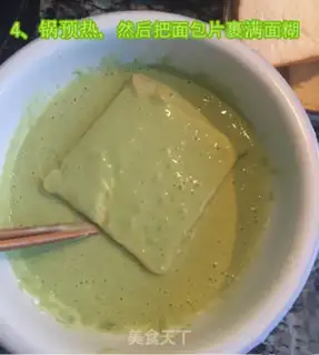Make Wheat juice sliced bread step 3