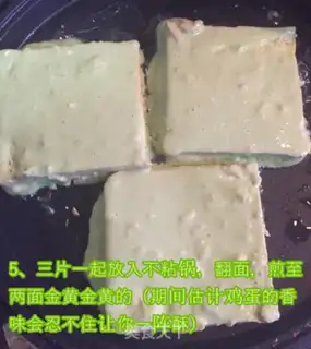 Make Wheat juice sliced bread step 4