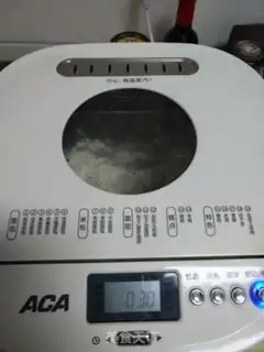 Make Coffee nut step 1