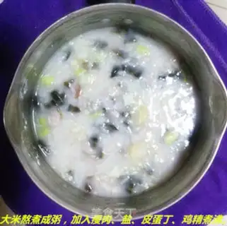 Make Porridge step 3