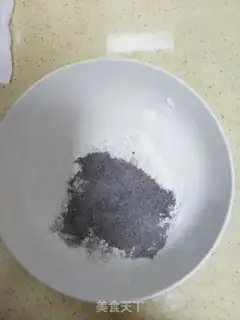 Make Black rice step 0