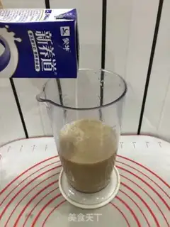 Make Mocha Ice step 1