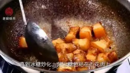 Make Chestnut roast step 1