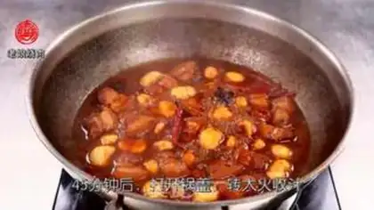 Make Chestnut roast step 2