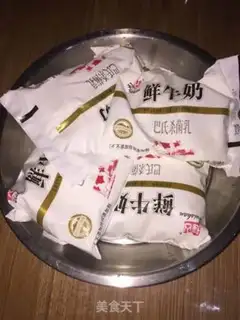 Make Old yogurt step 1