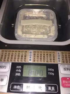 Make Old yogurt step 6