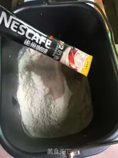 Make Coffee almond snack step 1