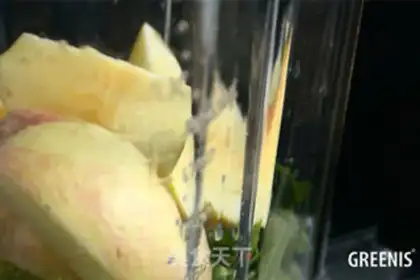 Make Celery juice step 1