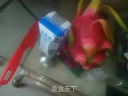 Make Old yogurt step 0