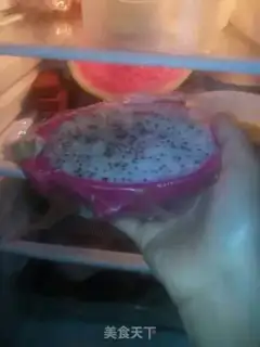 Make Old yogurt step 1