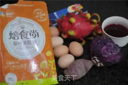 Make Vegetable vortex step 0
