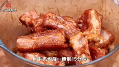 Make Potato ribs step 0