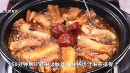 Make Potato ribs step 2