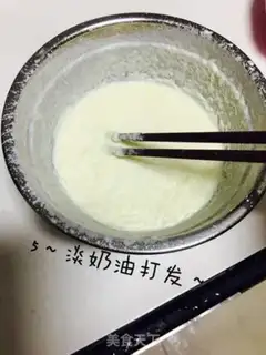 Make Homemade ice cream step 3