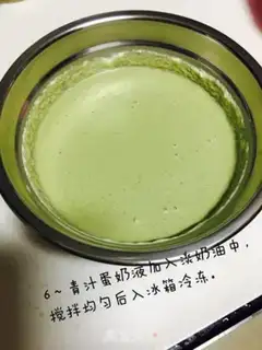 Make Homemade ice cream step 4
