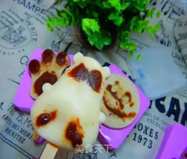 Make Chocolate banana yogurt step 12