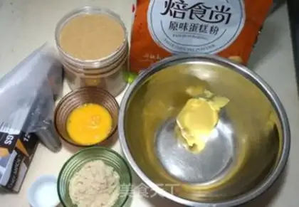Make Red sugar souffle cookies step 0