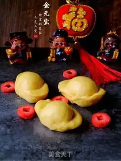 Make Gold Yuan Bean Sandbag step 15