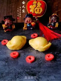 Make Gold Yuan Bean Sandbag step 17