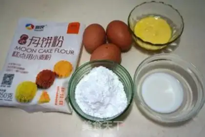 Make Donut cake step 0