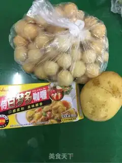 Make Curry eggs step 0