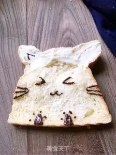 Make Sweet toast step 21