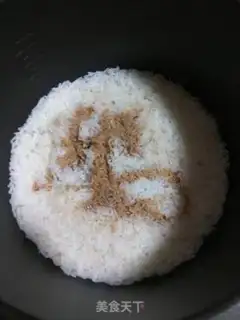 Make A rice cup step 1