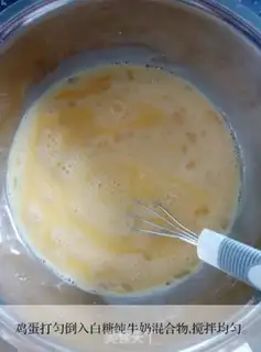 Make Mango lasagna cake step 1